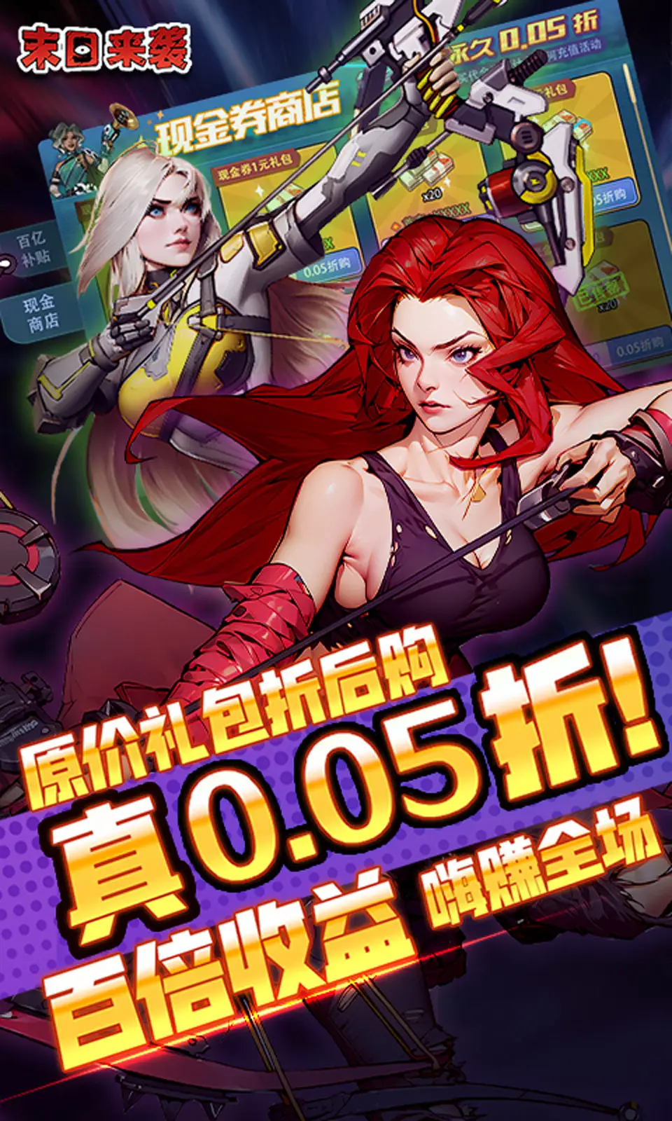 阿德尔曼：很欣赏戈登待人处事的坦诚 他竞技能力和人格都在进步